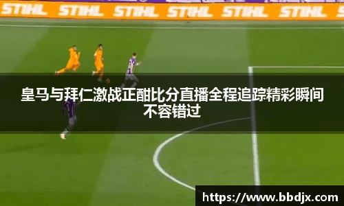 美嘉