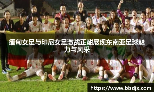 美嘉体育