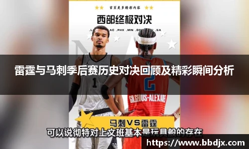 美嘉体育平台