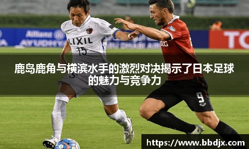美嘉体育官网