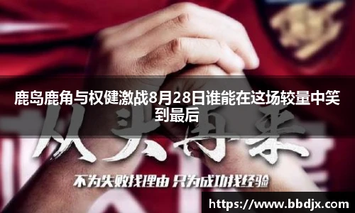 美嘉体育平台