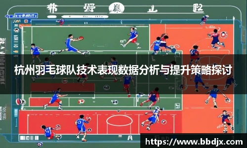美嘉体育官网