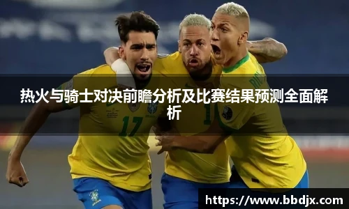 美嘉体育平台