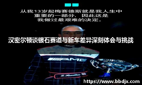 美嘉体育平台