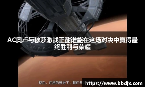 美嘉体育